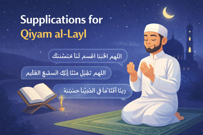 Supplications for Qiyam al-Layl illustration showing Muslim man praying at night with Quran