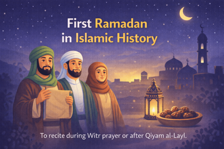 First Ramadan in Islamic history illustration showing early Muslims with lantern and dates at night